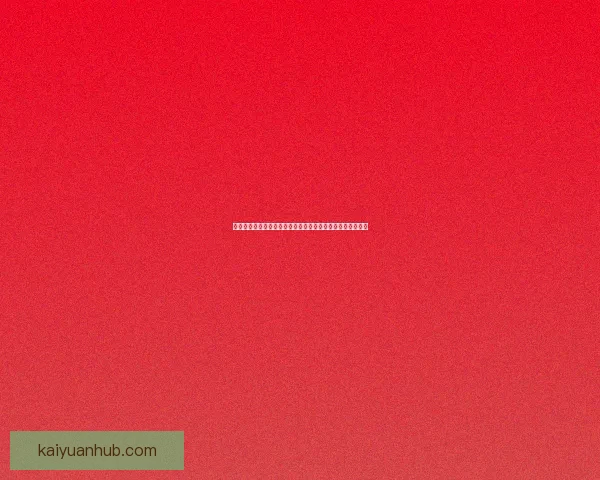 以开元文化为核心，探寻唐代经济繁荣与社会变革的深刻影响