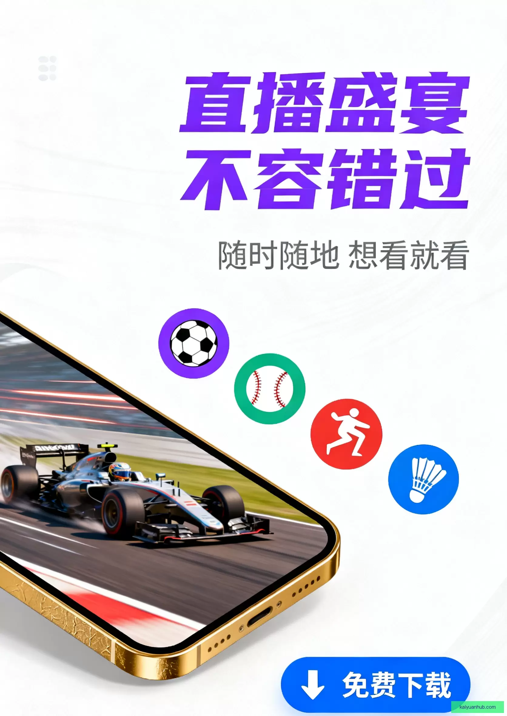 客户端下载无忧体验